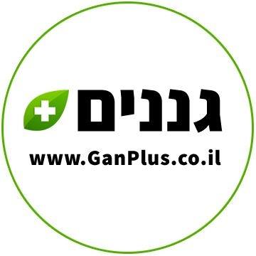 ganplus.co.il – גננים פלוס