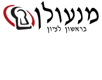 מנעולן בראשון לציון – פורץ מנעולים 24 שעות