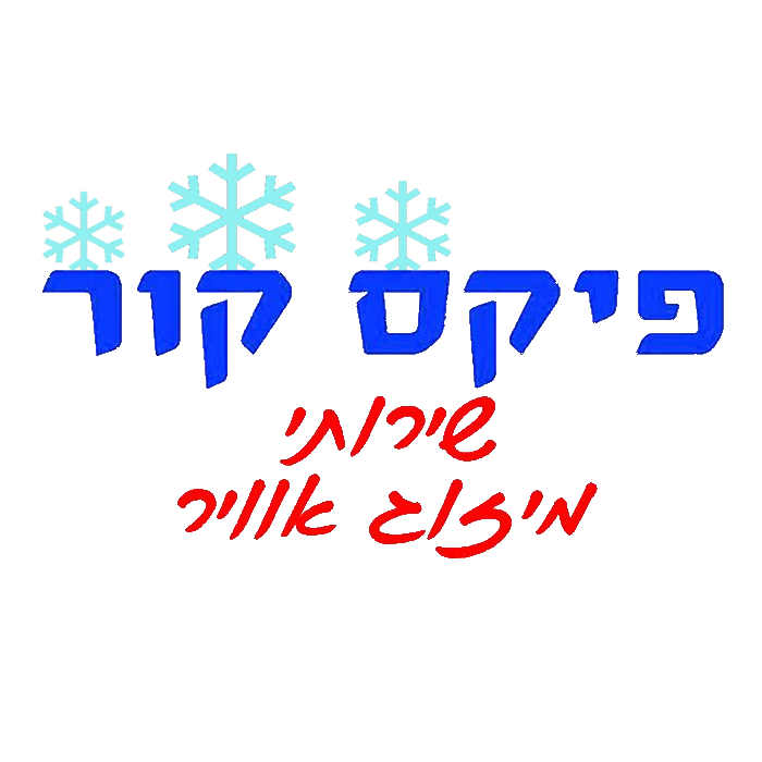 טכנאי מזגנים ברחובות – פיקס קור