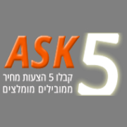 פורטל הובלות ASK5