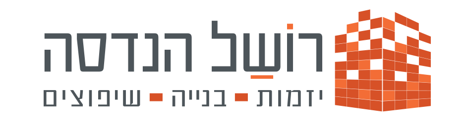 רושל הנדסה – קבלן שיפוצים רשום