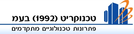 טכנוקריט – מדה מתפלסת