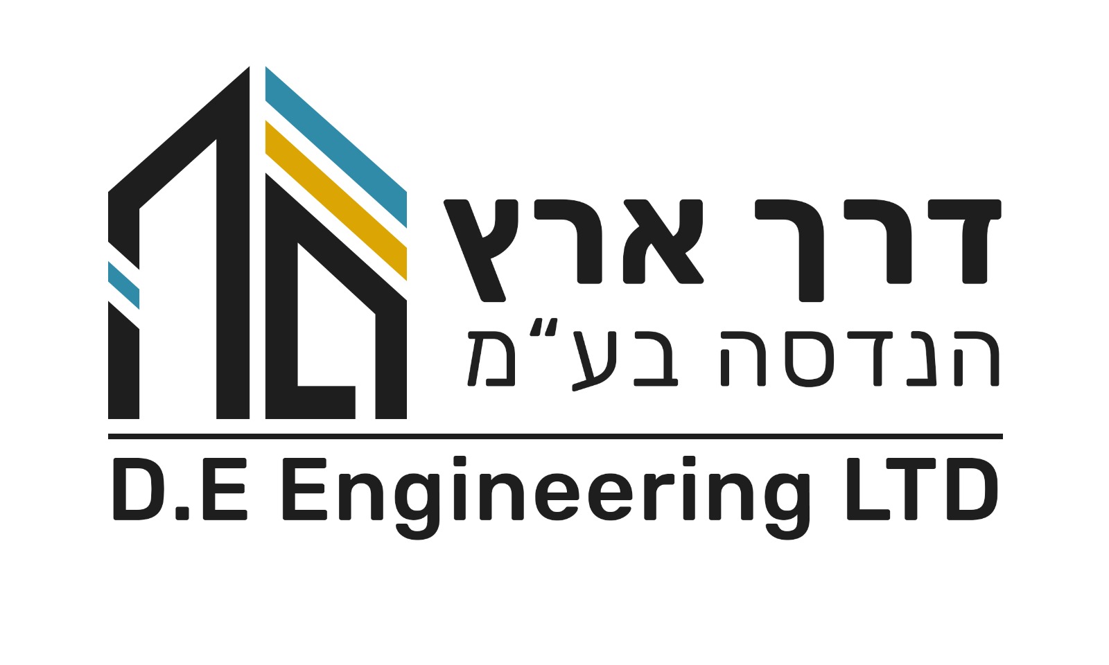 דרך ארץ הנדסה בע"מ