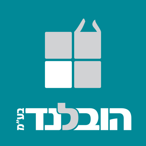 הובלנד בע"מ מובילים-בהובלות