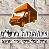 אורל הובלות