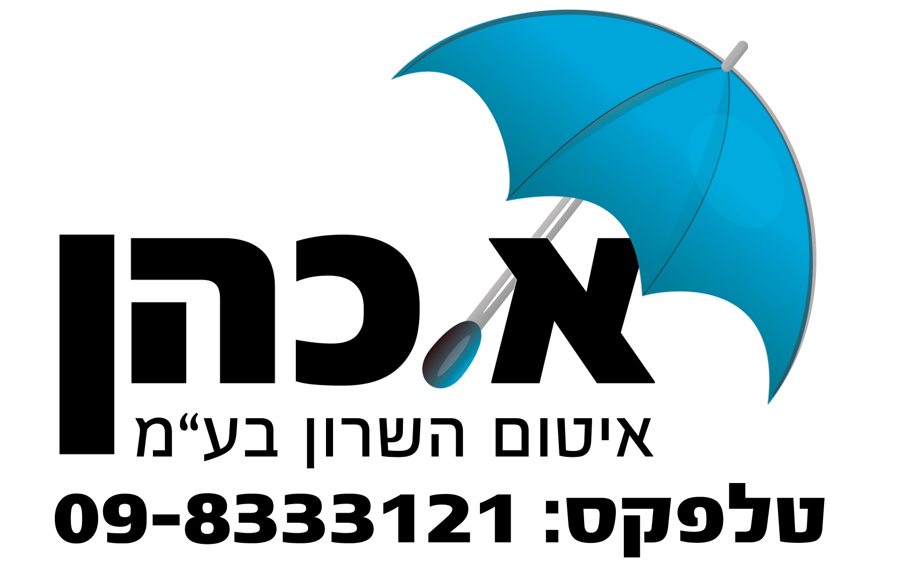 א.כהן איטום השרון בע״מ