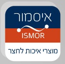 איסמור – מוצרי איכות לחצר