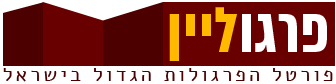 "pergolas4u.co.il – פרגוליין"