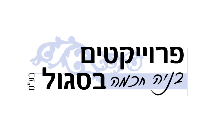 פרוייקטים בסגול – תיקון גגות רעפים