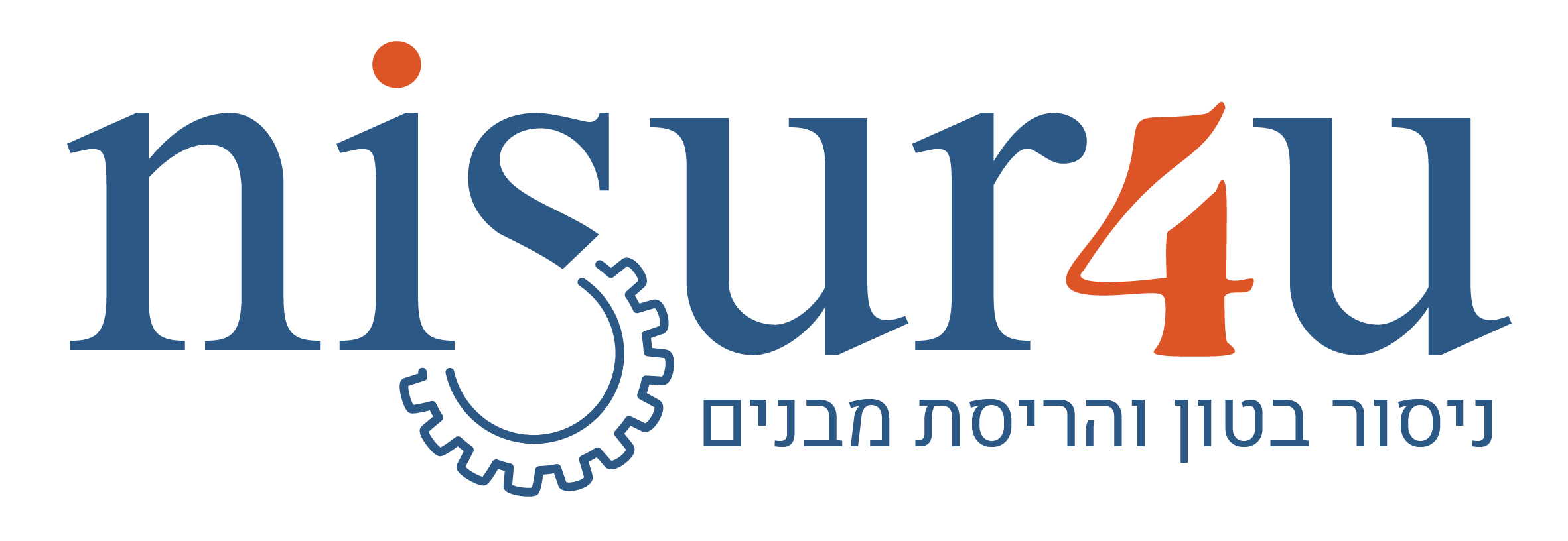 Nisur4u – ניסור בטון והריסת מבנים