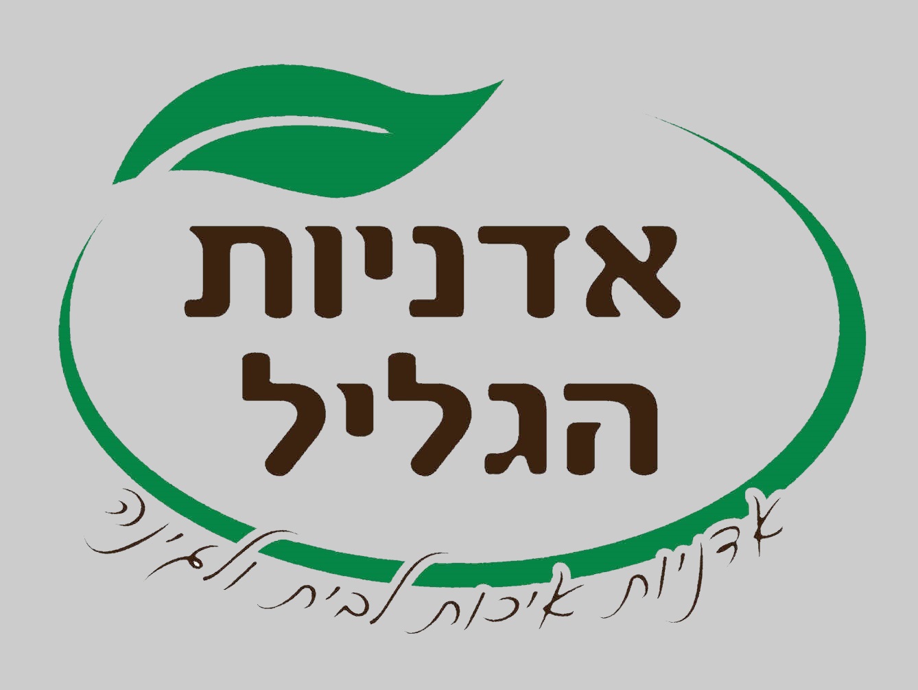 אדניות הגליל – איכות לבית ולגינה