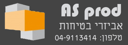 ASprod – אביזרי בטיחות בדרכים