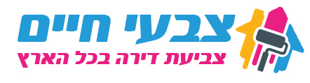 צבעי חיים