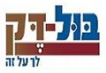 בול-דק