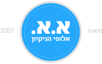 א.א אלופי הניקיון