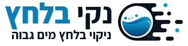 "jetclean" – נקי בלחץ