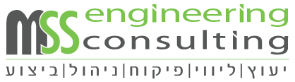 MSS engineering consulting