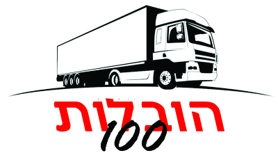 א. אתר 100 הובלות