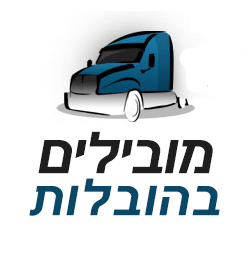 א. אתר מובילים בהובלות