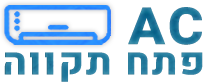 AC פתח תקווה