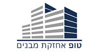 טופ אחזקות – אחזקת מבנים