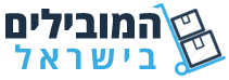 moving-israel -"א. אתר המובילים בישראל"