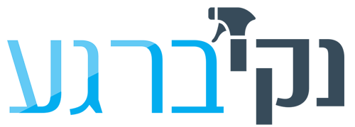 "cleanitnow – נקי ברגע"