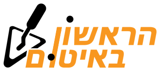 "Itum1 – הראשון באיטום"