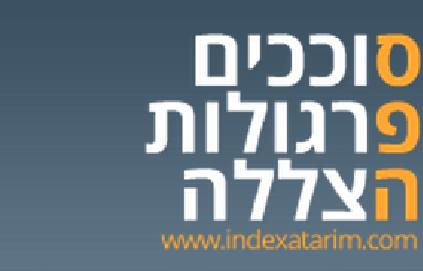 סוככים ופרגולות – פתרונות הצללה