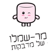 מר שמלו מדבקות קיר