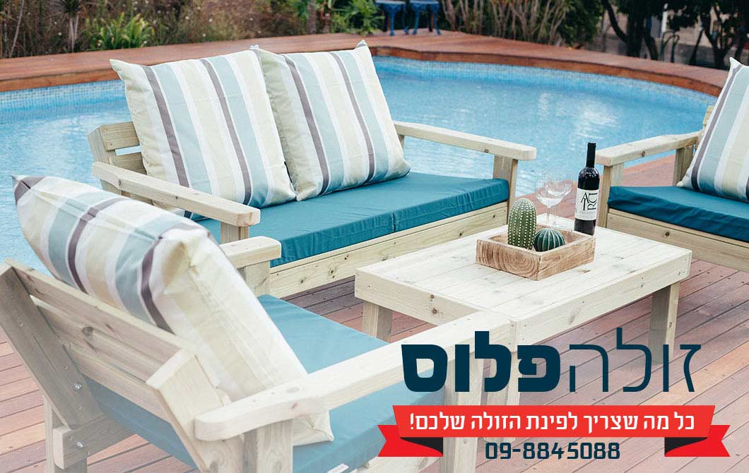 א.ה רהיטים – יצרן פינות זולה