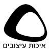 איכות עיצובים