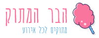 הבר המתוק