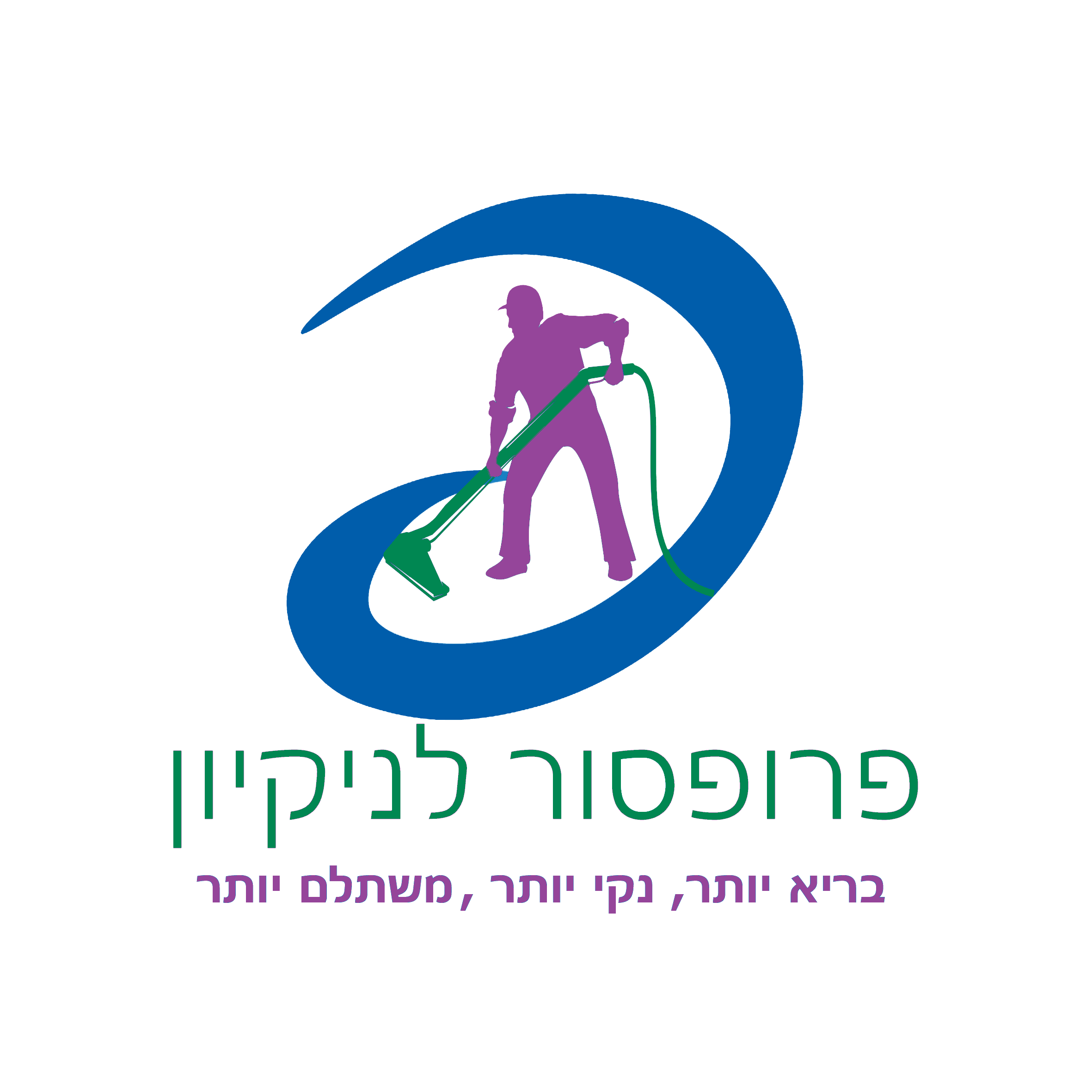 חברת פרופסור לניקיון