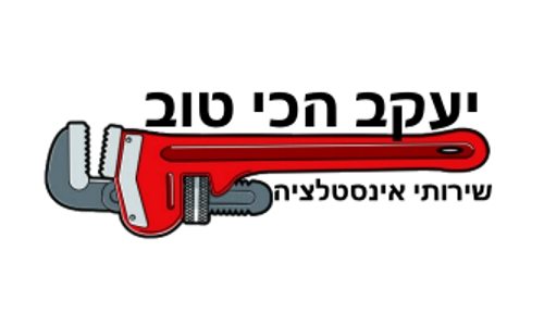 אינסטלטור בתל אביב- יעקב הכי טוב