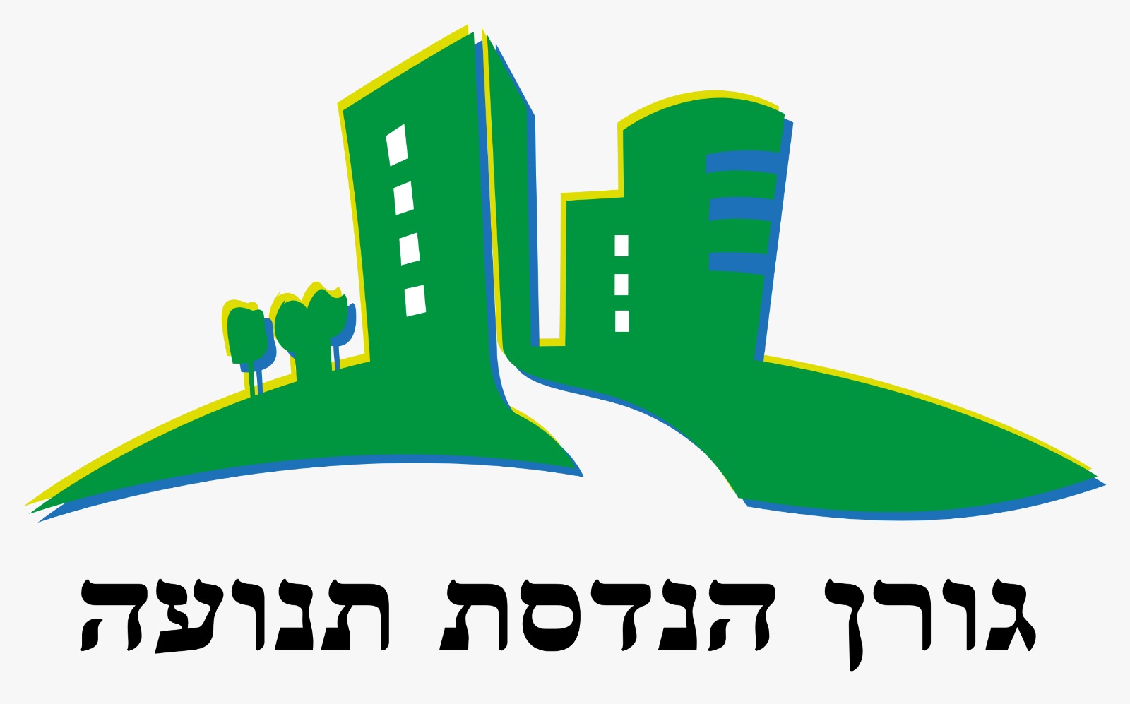 גורן הנדסת תנועה