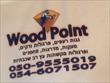 wood point