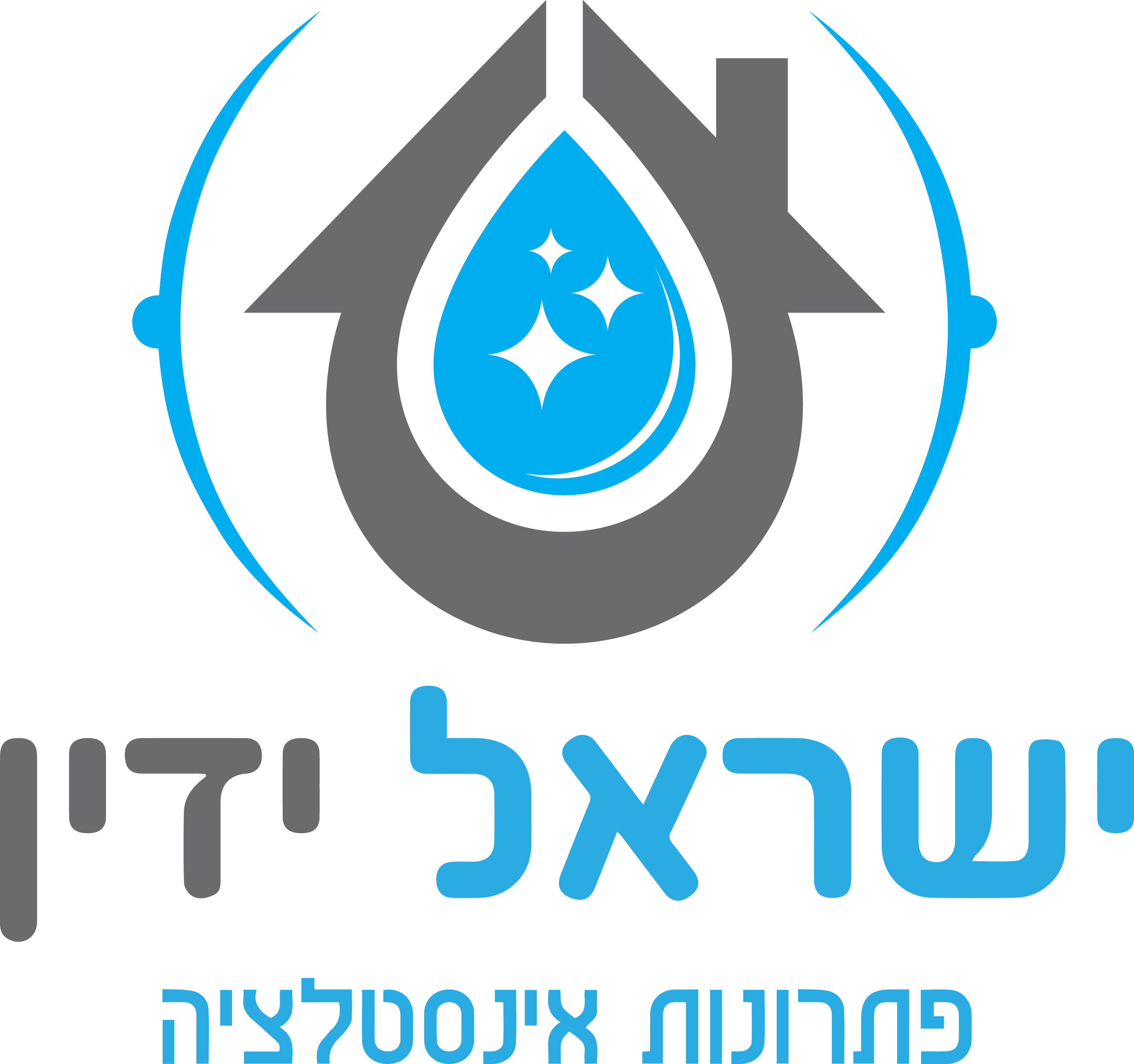 ישראל ידין – פתרונות אינסטלציה