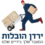 ירדן הובלות