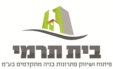 בית תרמי | פתרונות בניה מתקדמים