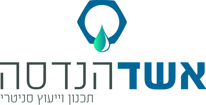 אשד הנדסה