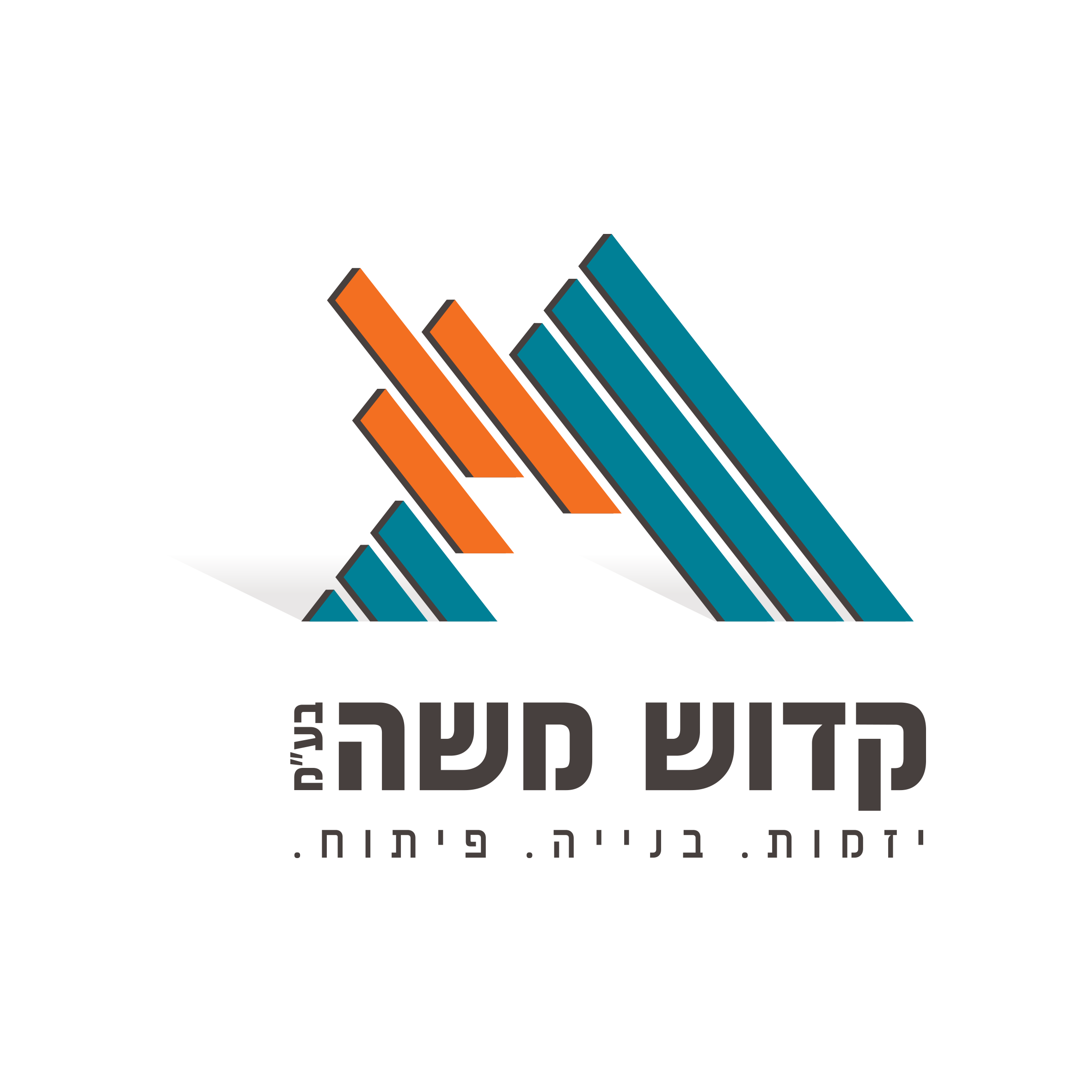 קדוש משה בע"מ