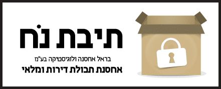 תיבת נח