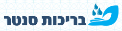 בריכות סנטר – בניית בריכות שחייה