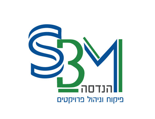 אס.בי.אם הנדסה