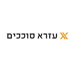 עזרא סוככים – פתרונות הצללה מתקדמים