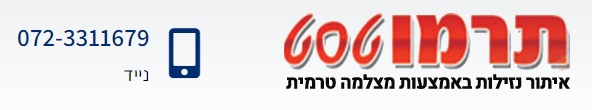 תרמוטסט