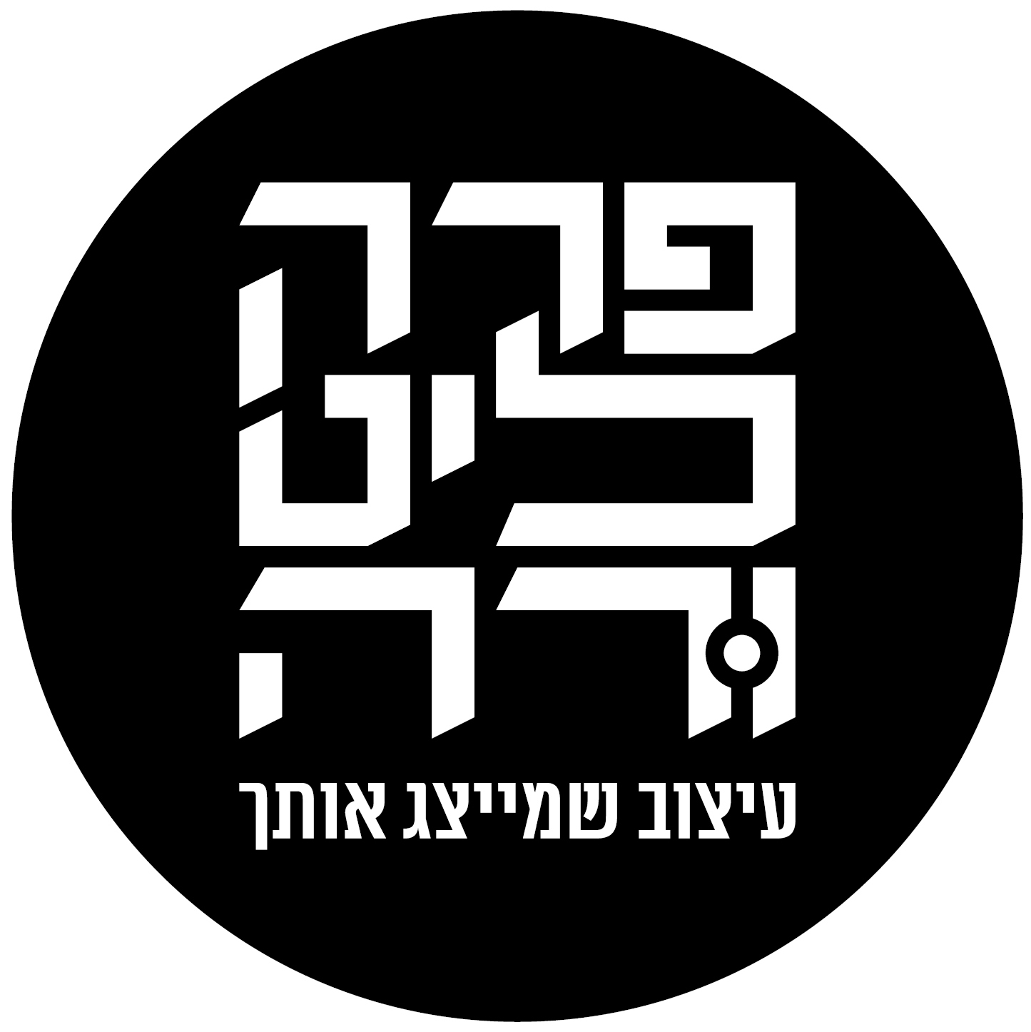 מיכל לורנץ| סטודיו פרקליטורה|תכנון ועיצוב פנים