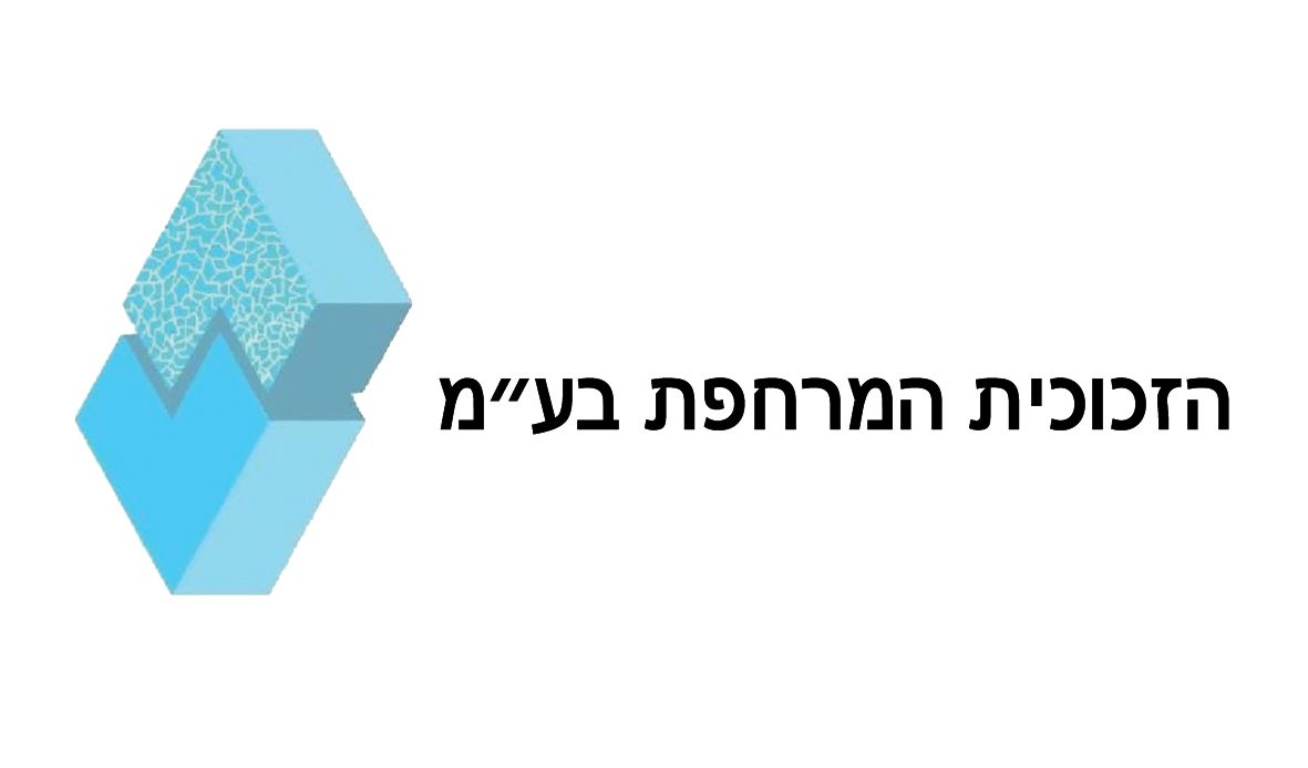 אינדקס הבניה בישראל