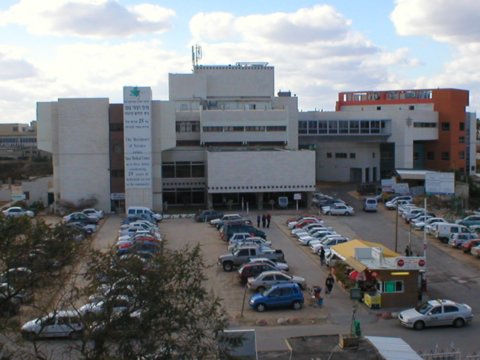 בית חולים